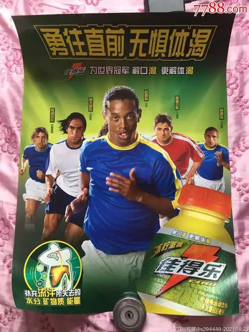 己在关键时